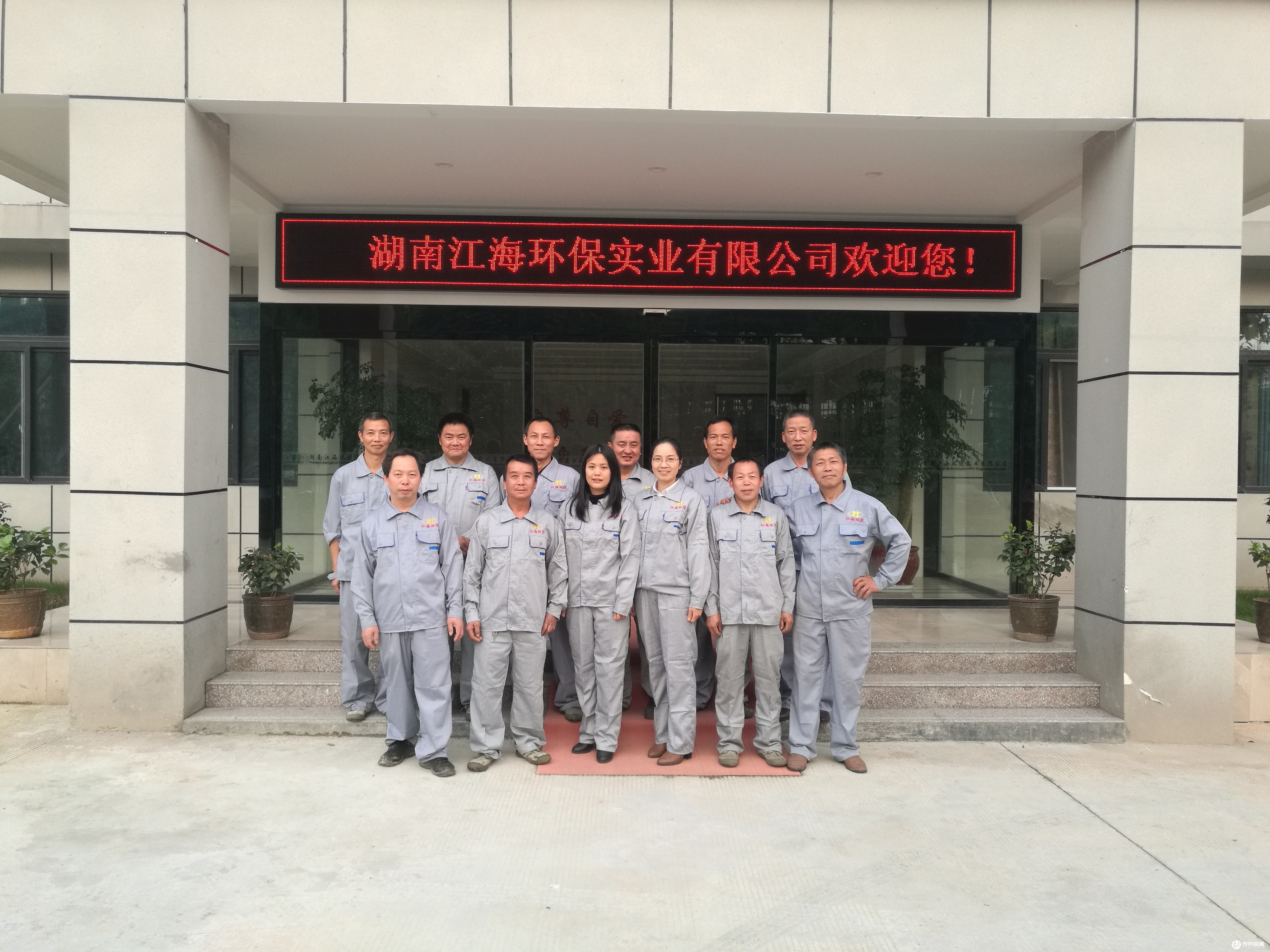 江海環(huán)保向勞動(dòng)者致敬！