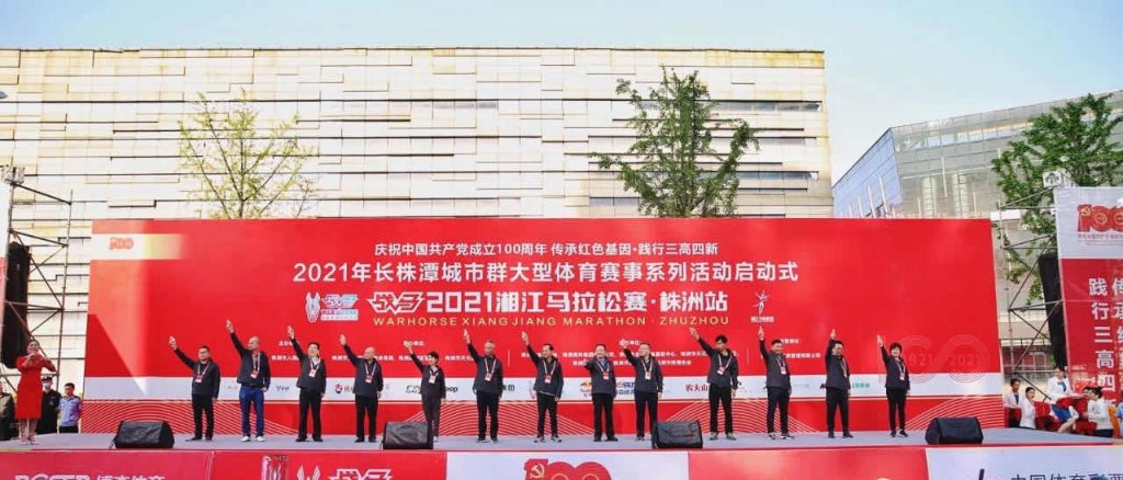 活力向前，不斷超越，江海人與馬拉松的美麗邂逅