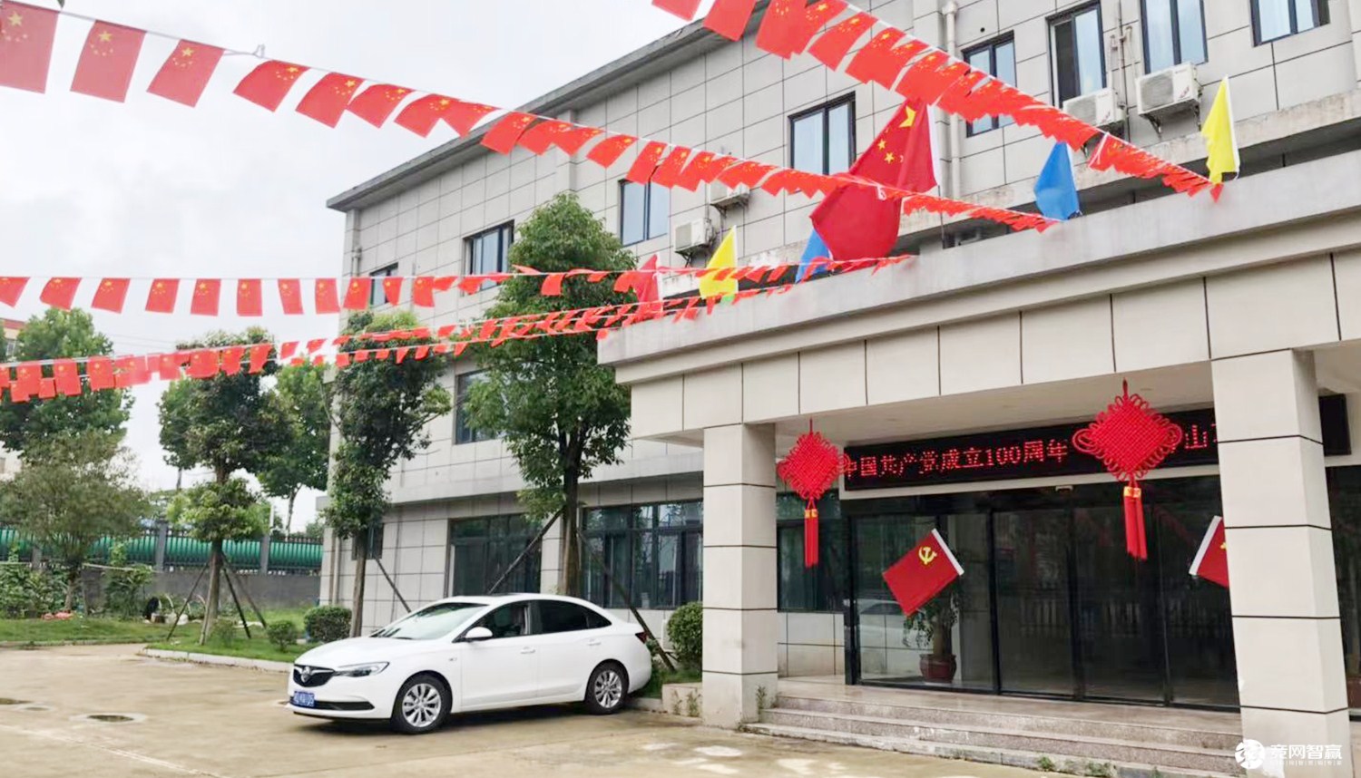 獻(xiàn)禮建黨百年| 唱支山歌給黨聽，堅(jiān)定不移跟黨走