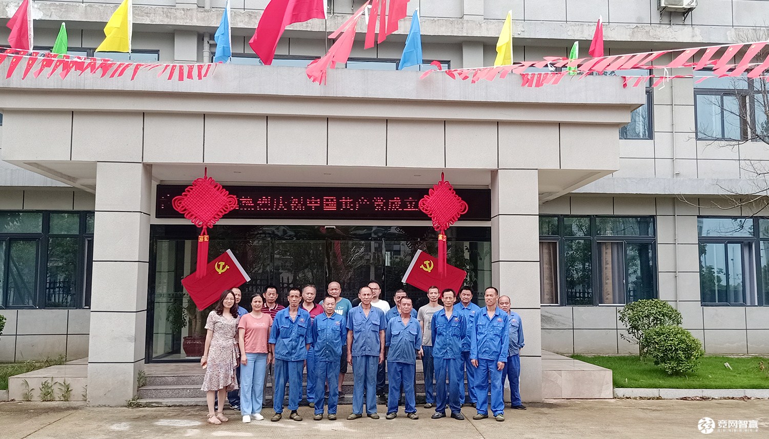 獻(xiàn)禮建黨百年| 唱支山歌給黨聽，堅(jiān)定不移跟黨走