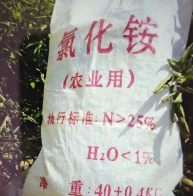 氯化銨竟然從天而降，這是哪個廠家生產(chǎn)的？